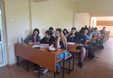 първа ак
